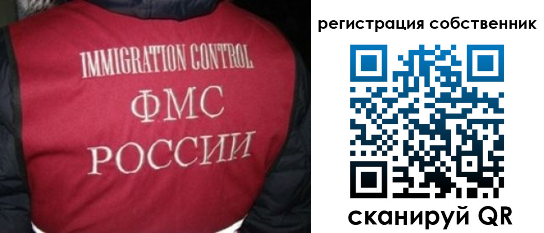 прописка гарантия в Пскове